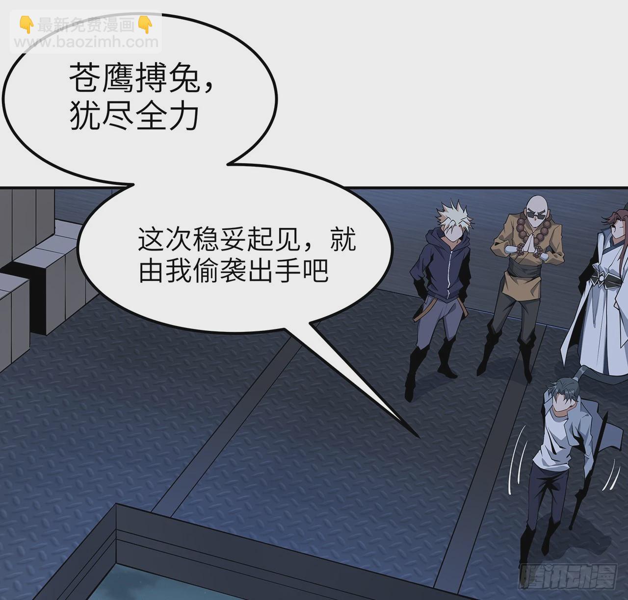 205话 离离原上草(1/2)-第207话