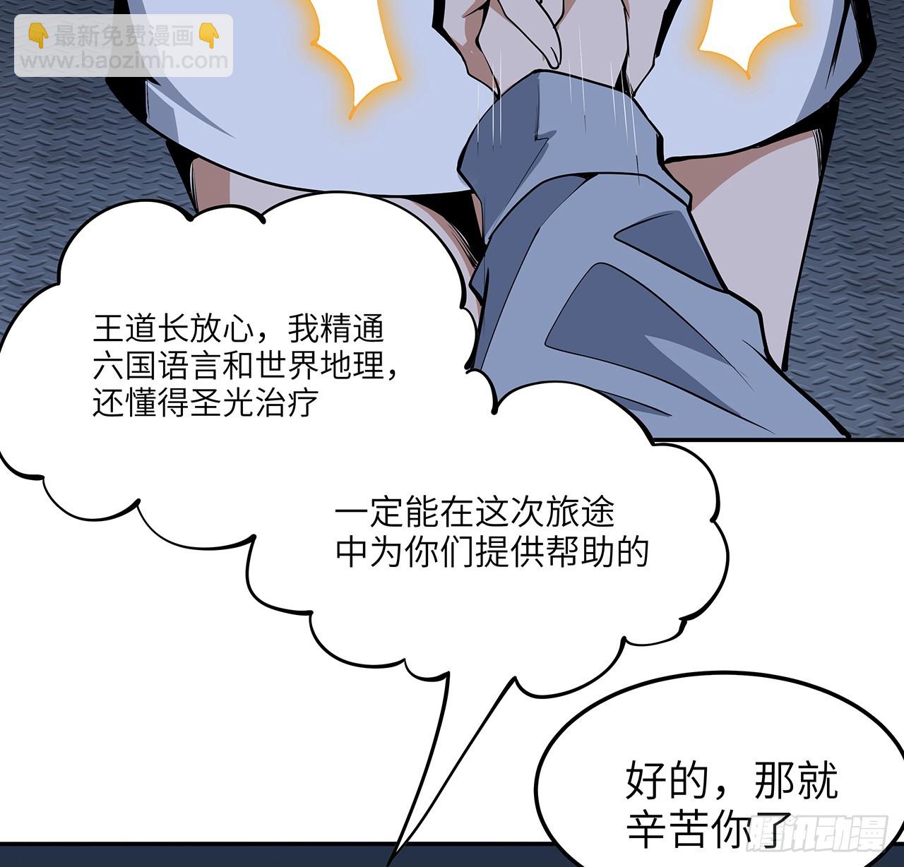 205话 离离原上草(1/2)-第207话