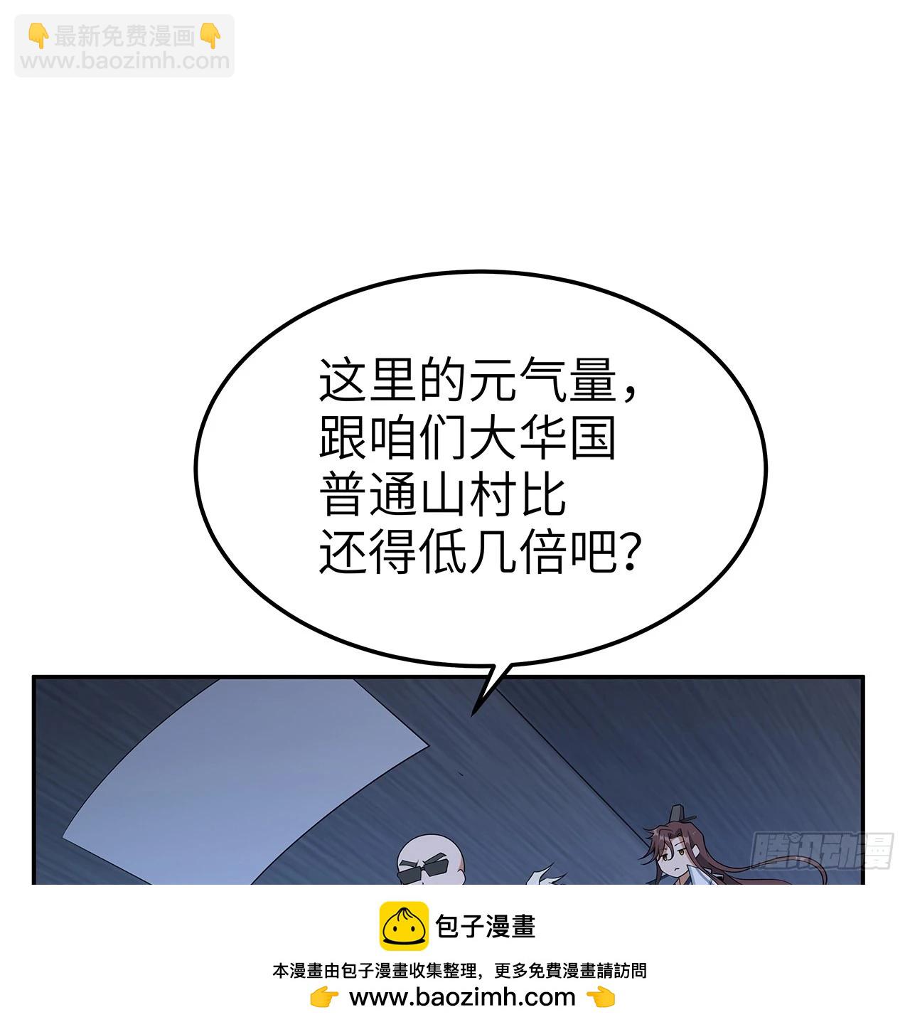 205话 离离原上草(1/2)-第207话
