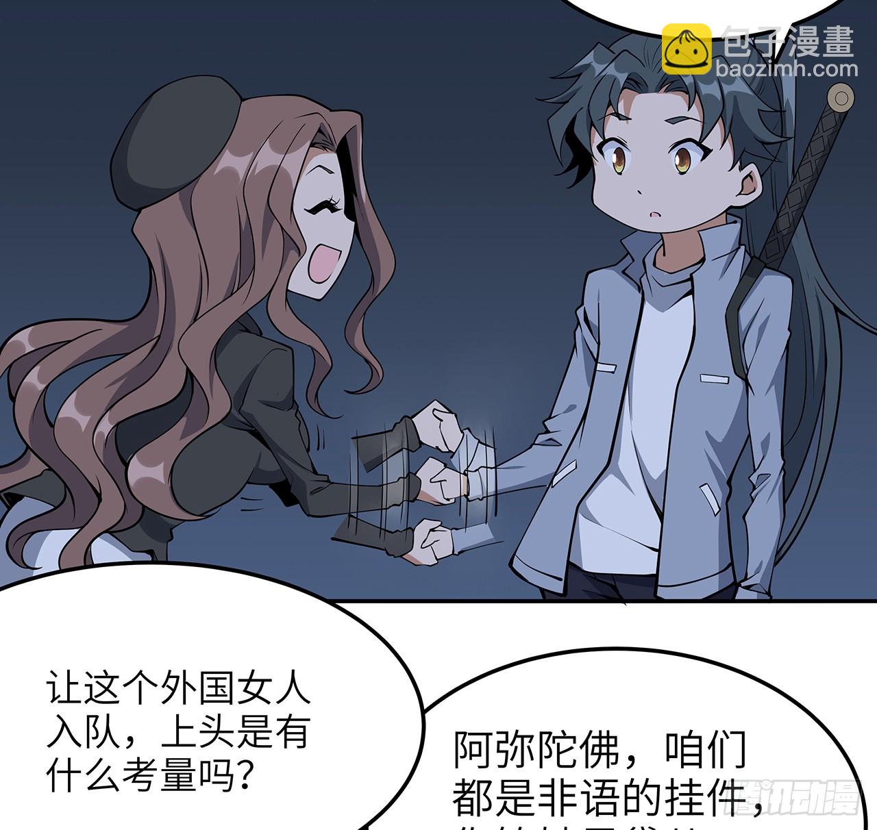 205话 离离原上草(1/2)-第207话
