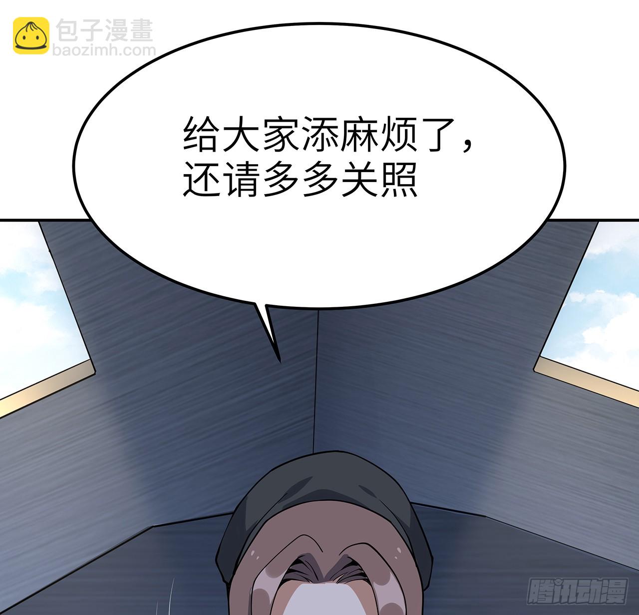 205话 离离原上草(1/2)-第207话