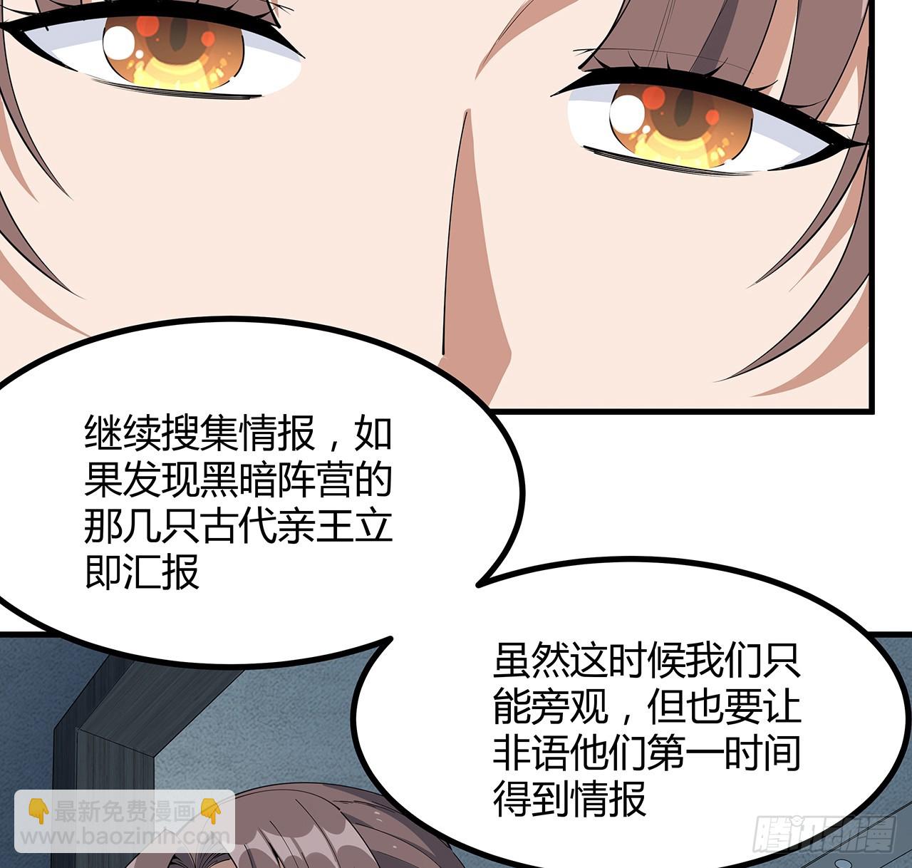 207话 恋人应该做什么？(1/2)-第209话