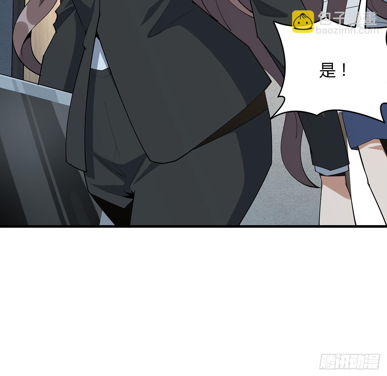 207话 恋人应该做什么？(1/2)-第209话