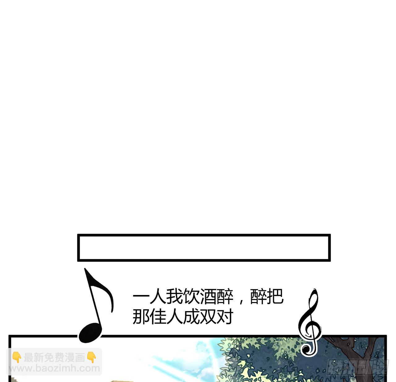 207话 恋人应该做什么？(1/2)-第209话