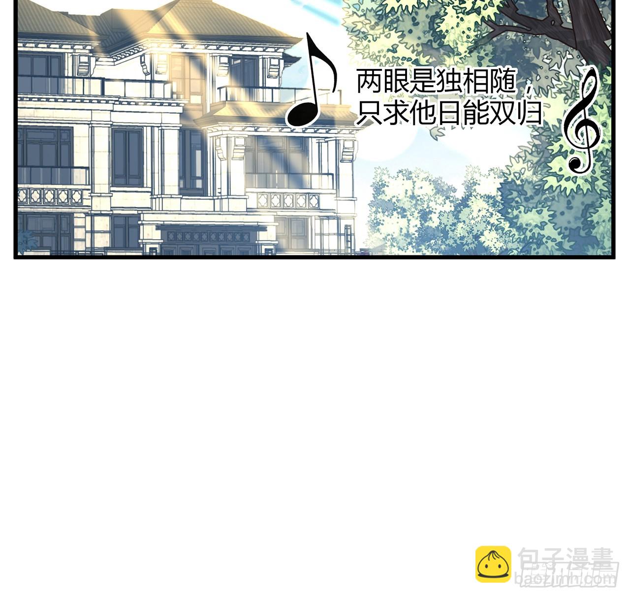 207话 恋人应该做什么？(1/2)-第209话