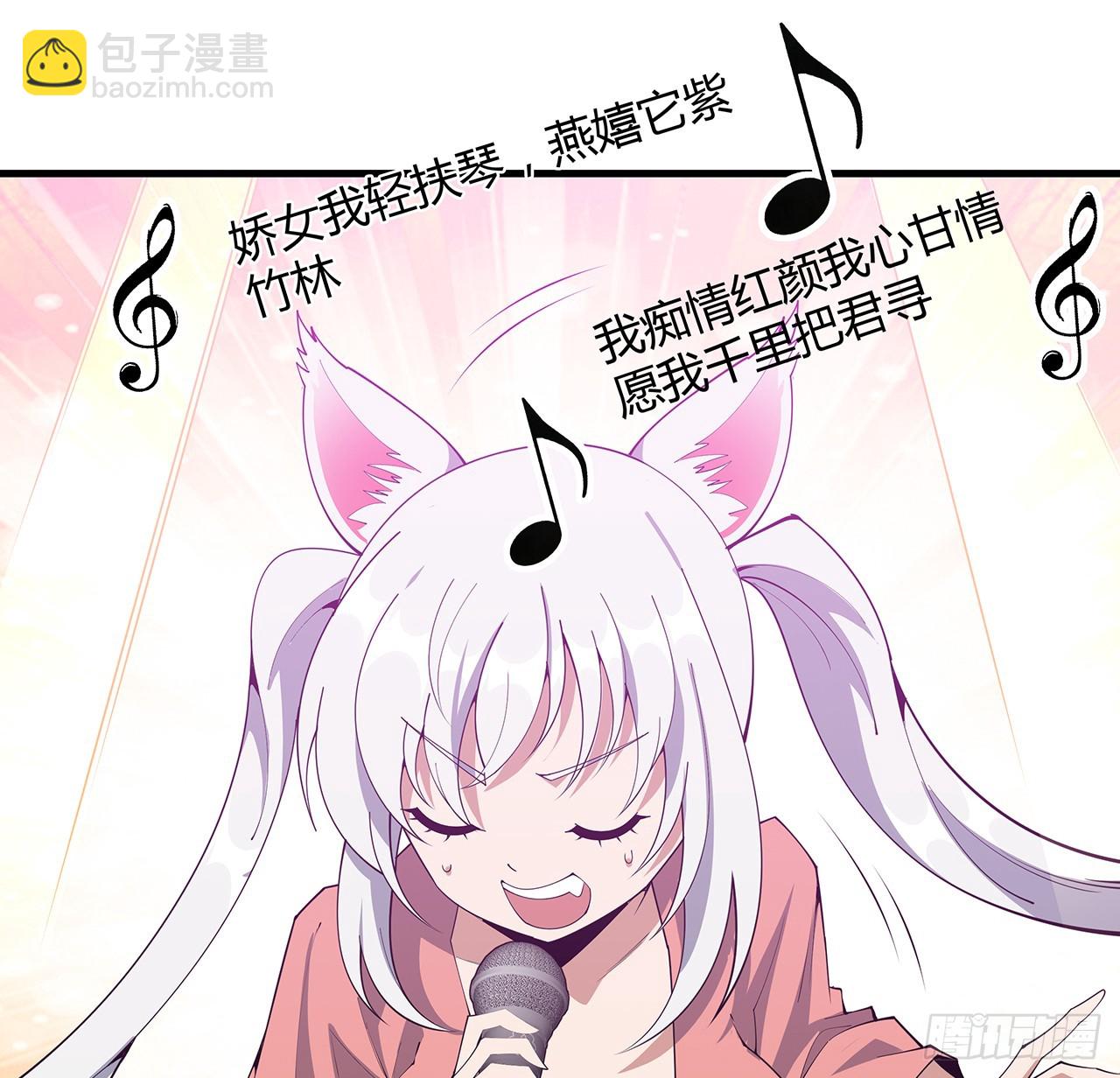 207话 恋人应该做什么？(1/2)-第209话