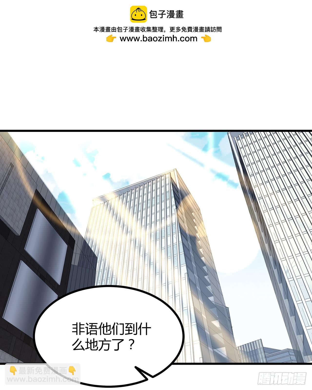 207话 恋人应该做什么？(1/2)-第209话