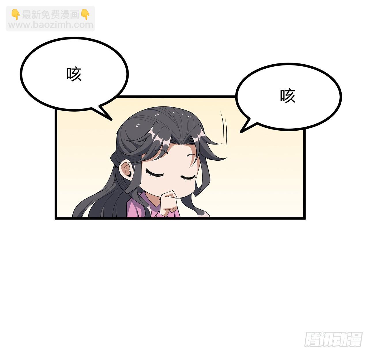 207话 恋人应该做什么？(1/2)-第209话