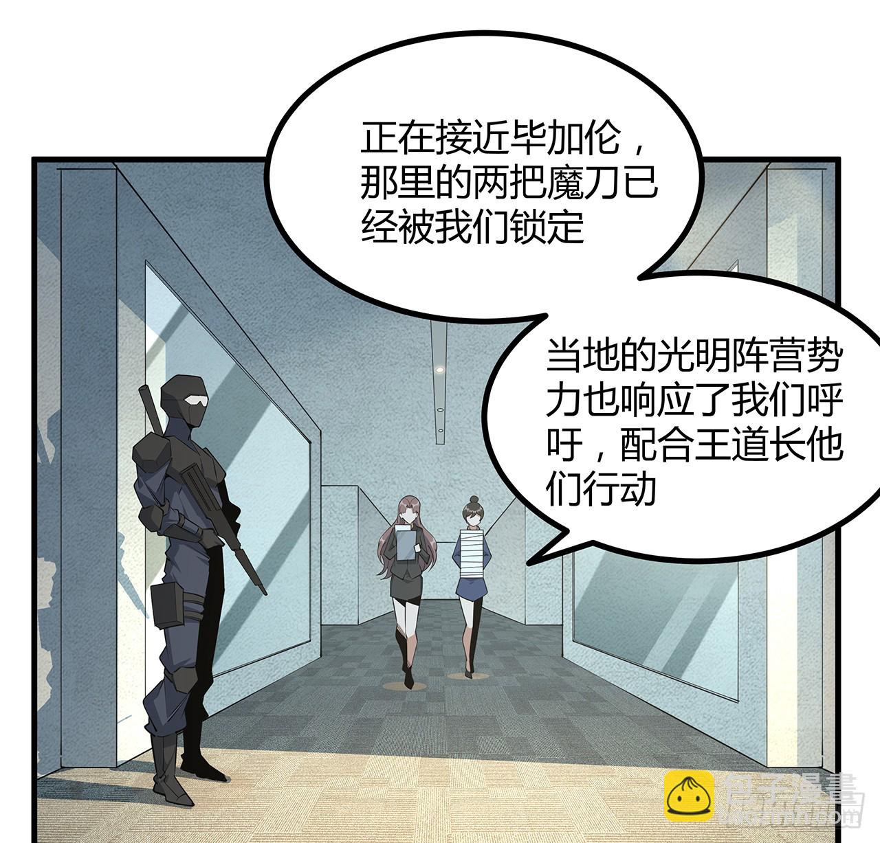207话 恋人应该做什么？(1/2)-第209话