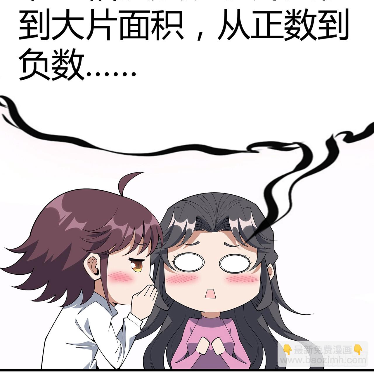 207话 恋人应该做什么？(1/2)-第209话
