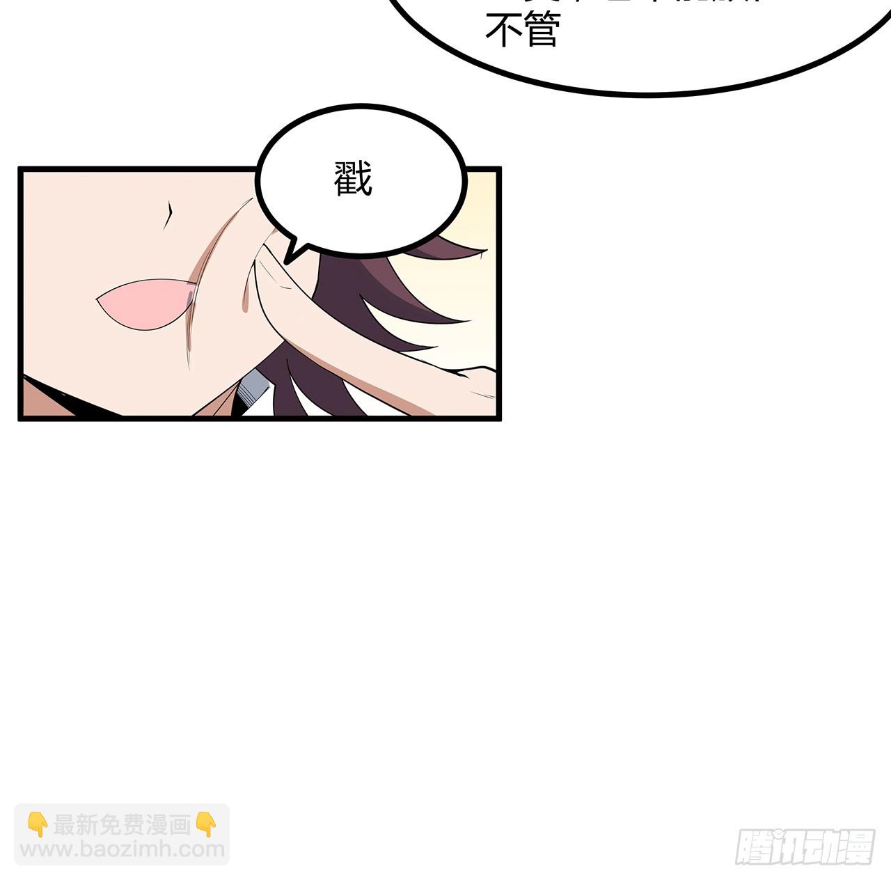 207话 恋人应该做什么？(1/2)-第209话