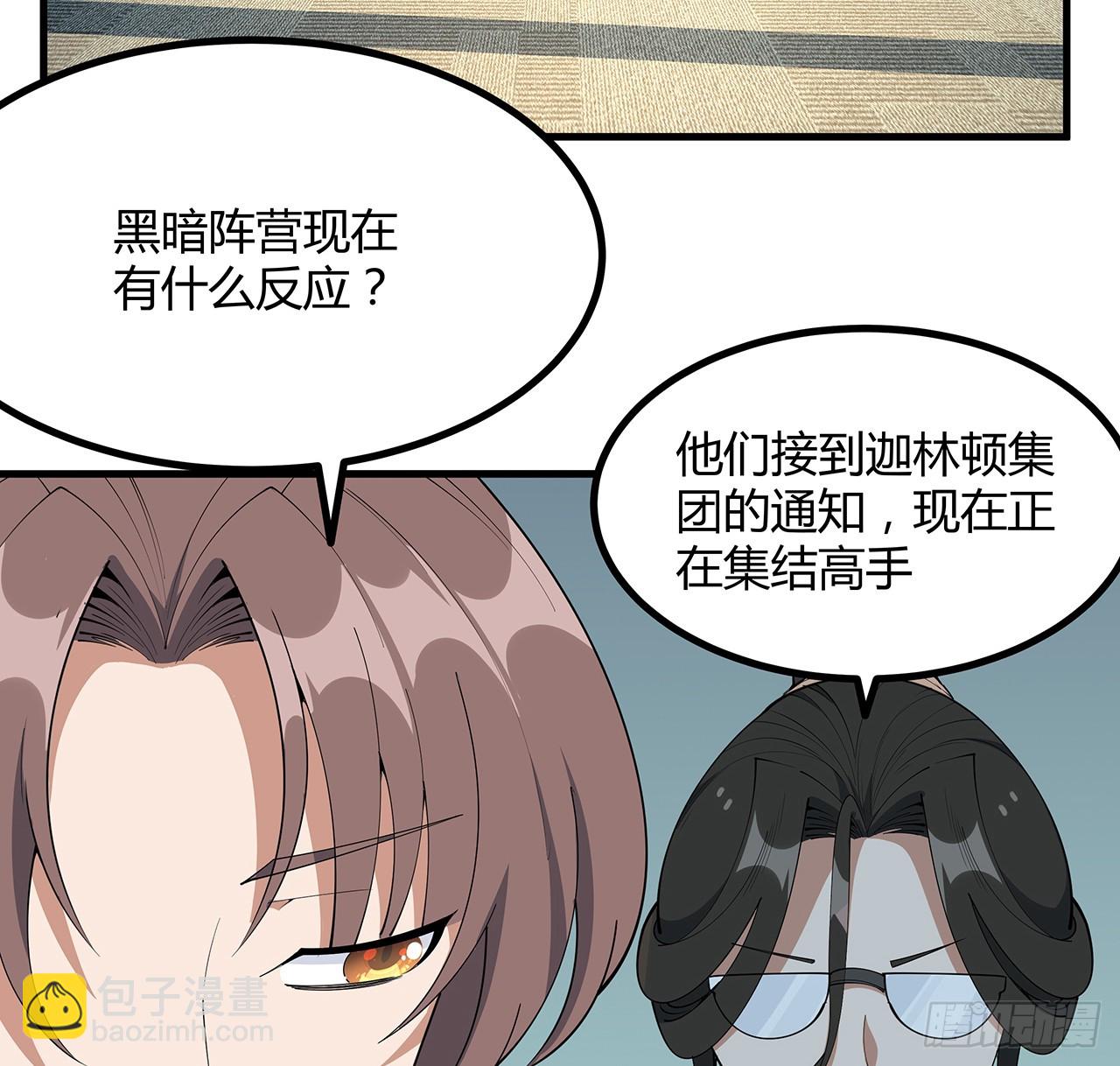 207话 恋人应该做什么？(1/2)-第209话
