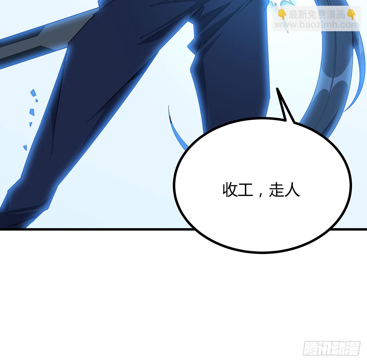 207话 恋人应该做什么？(1/2)-第209话
