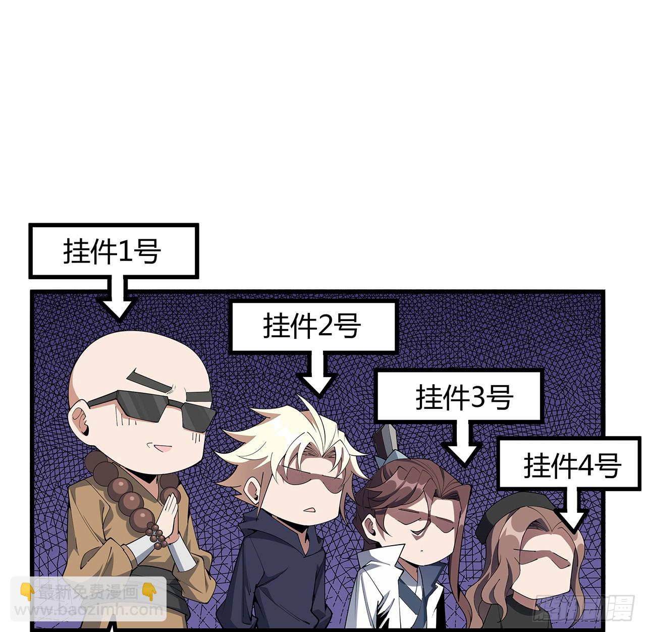 207话 恋人应该做什么？(1/2)-第209话