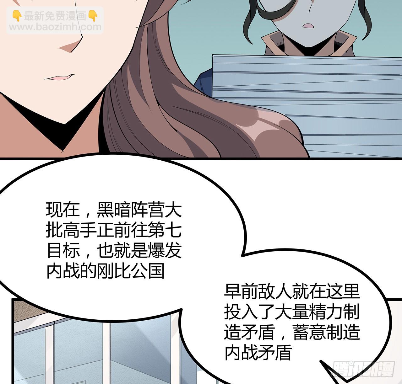 207话 恋人应该做什么？(1/2)-第209话