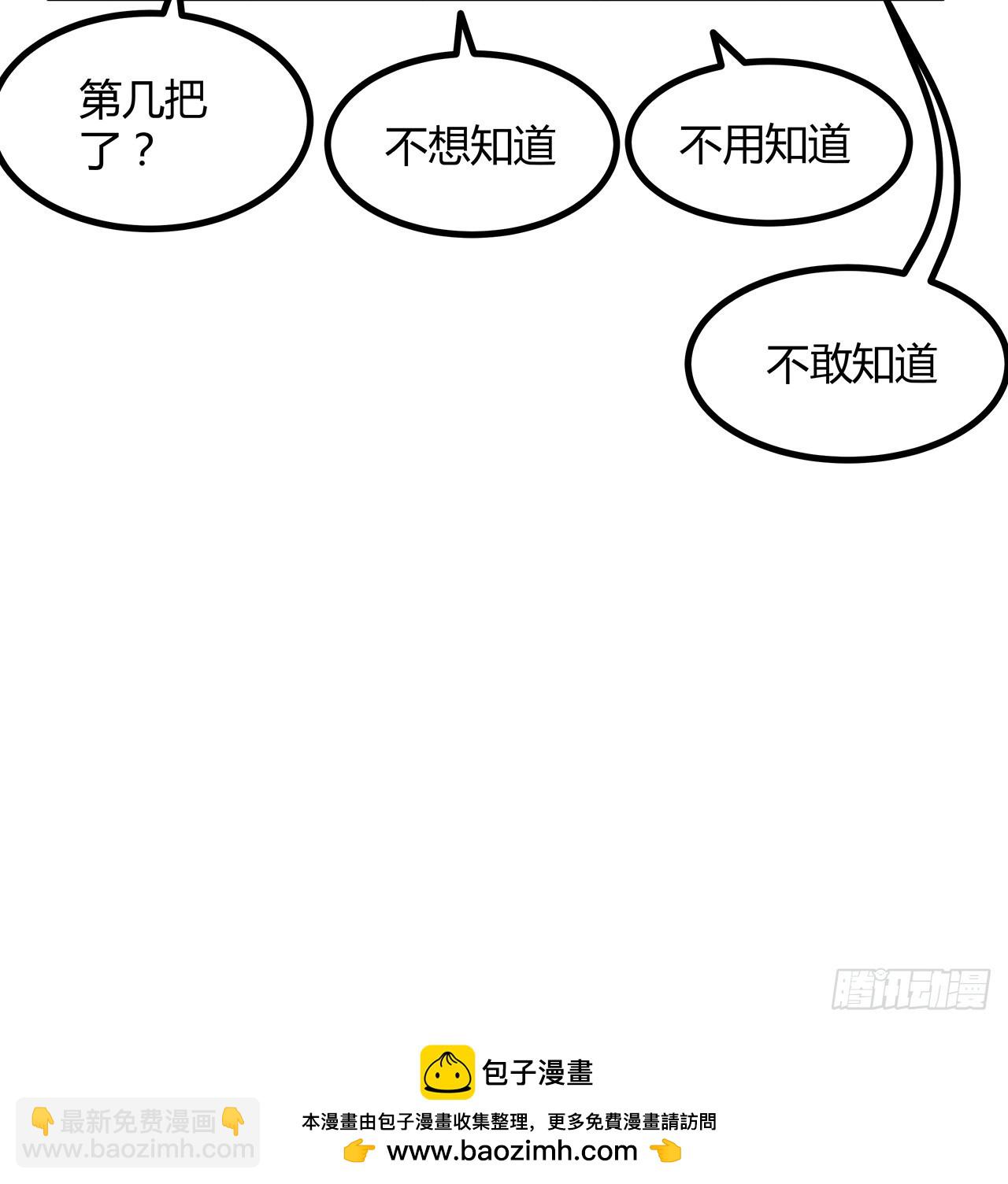 207话 恋人应该做什么？(1/2)-第209话