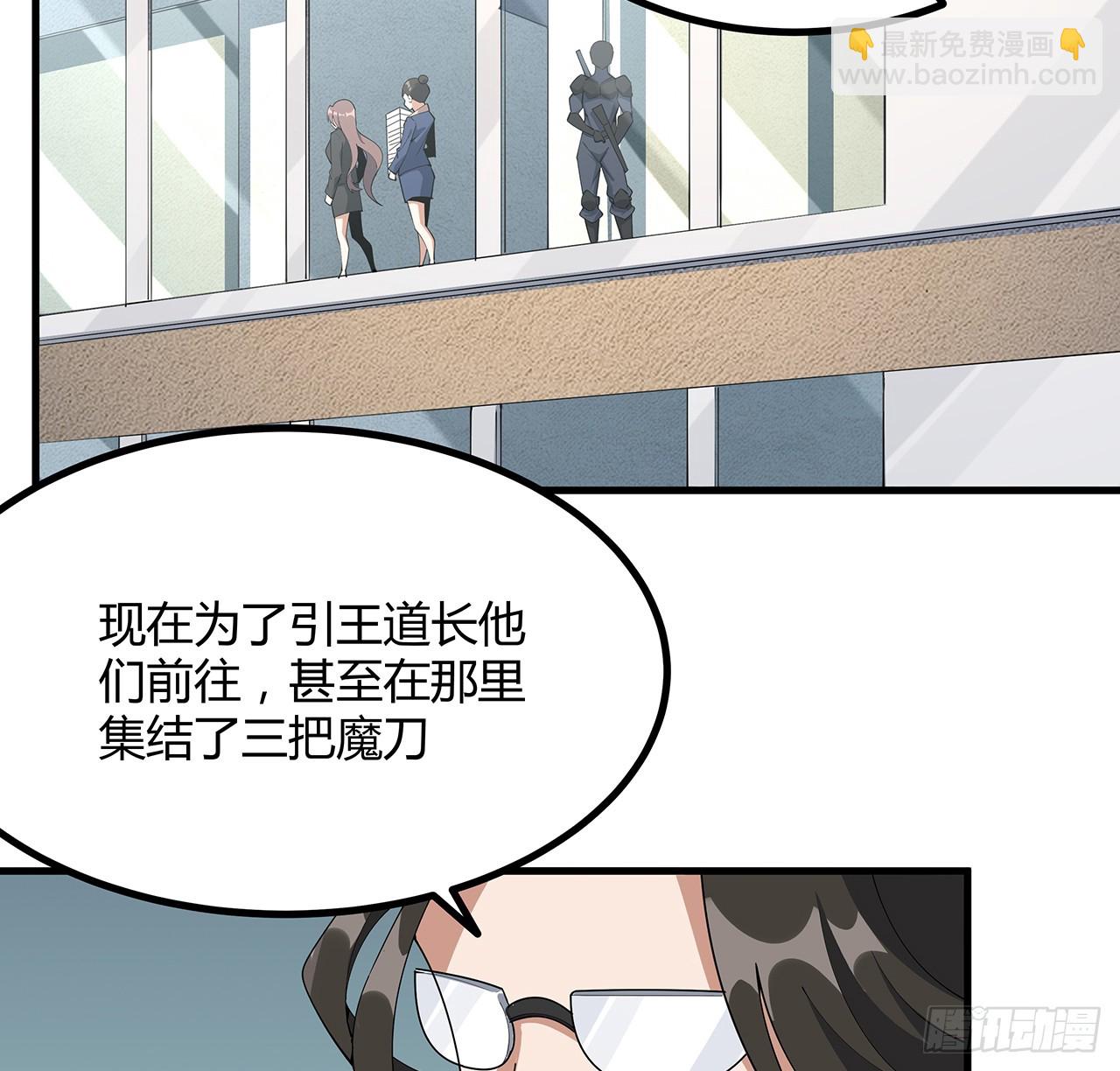 207话 恋人应该做什么？(1/2)-第209话