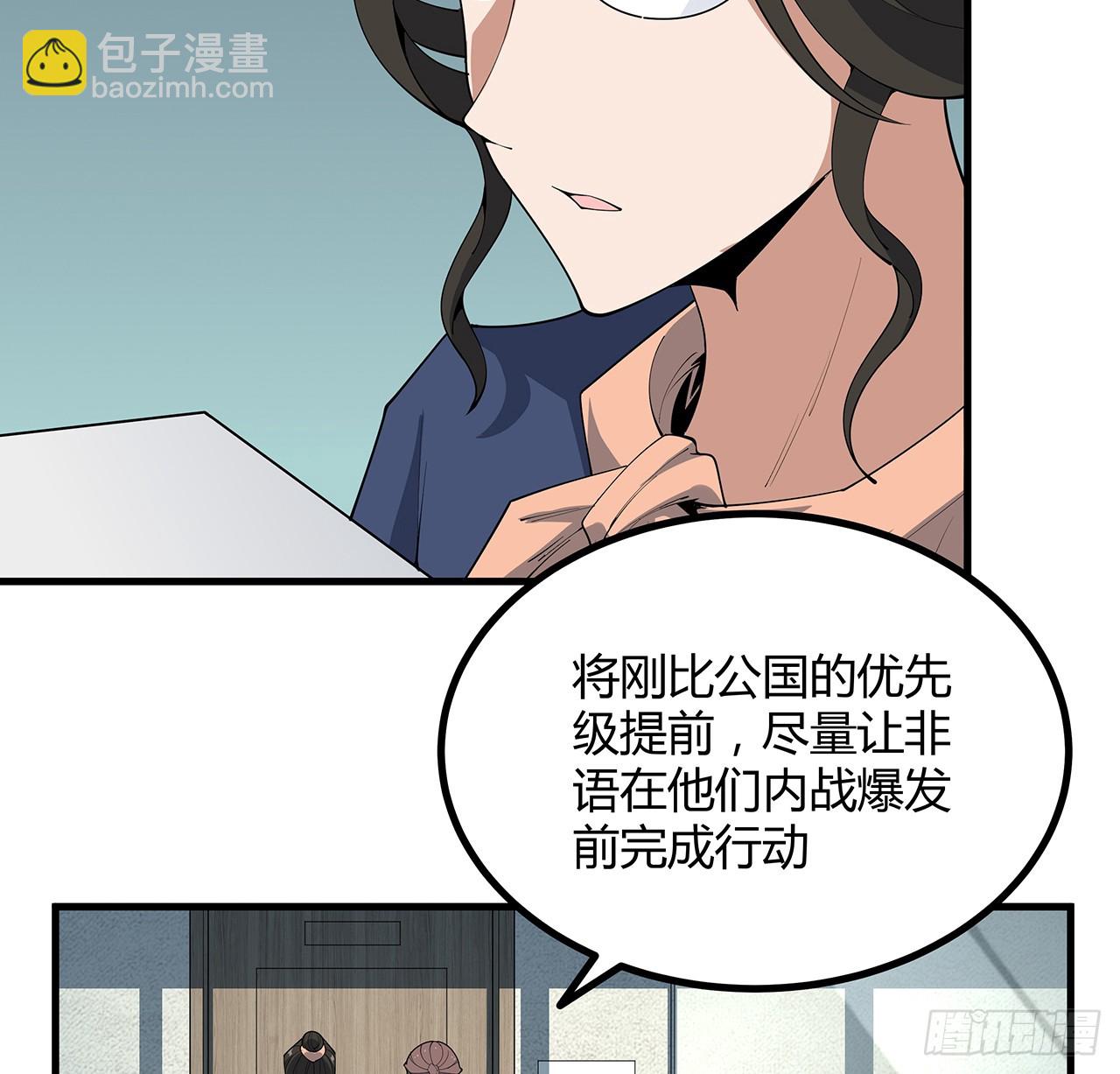 207话 恋人应该做什么？(1/2)-第209话