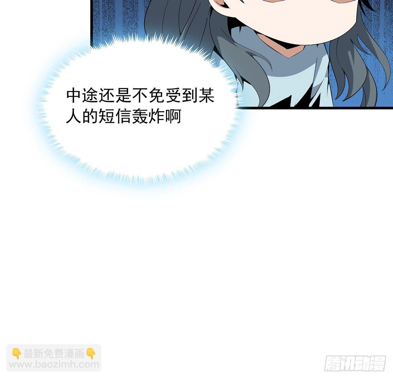 19话 互相送礼的两人(1/2)-第21话