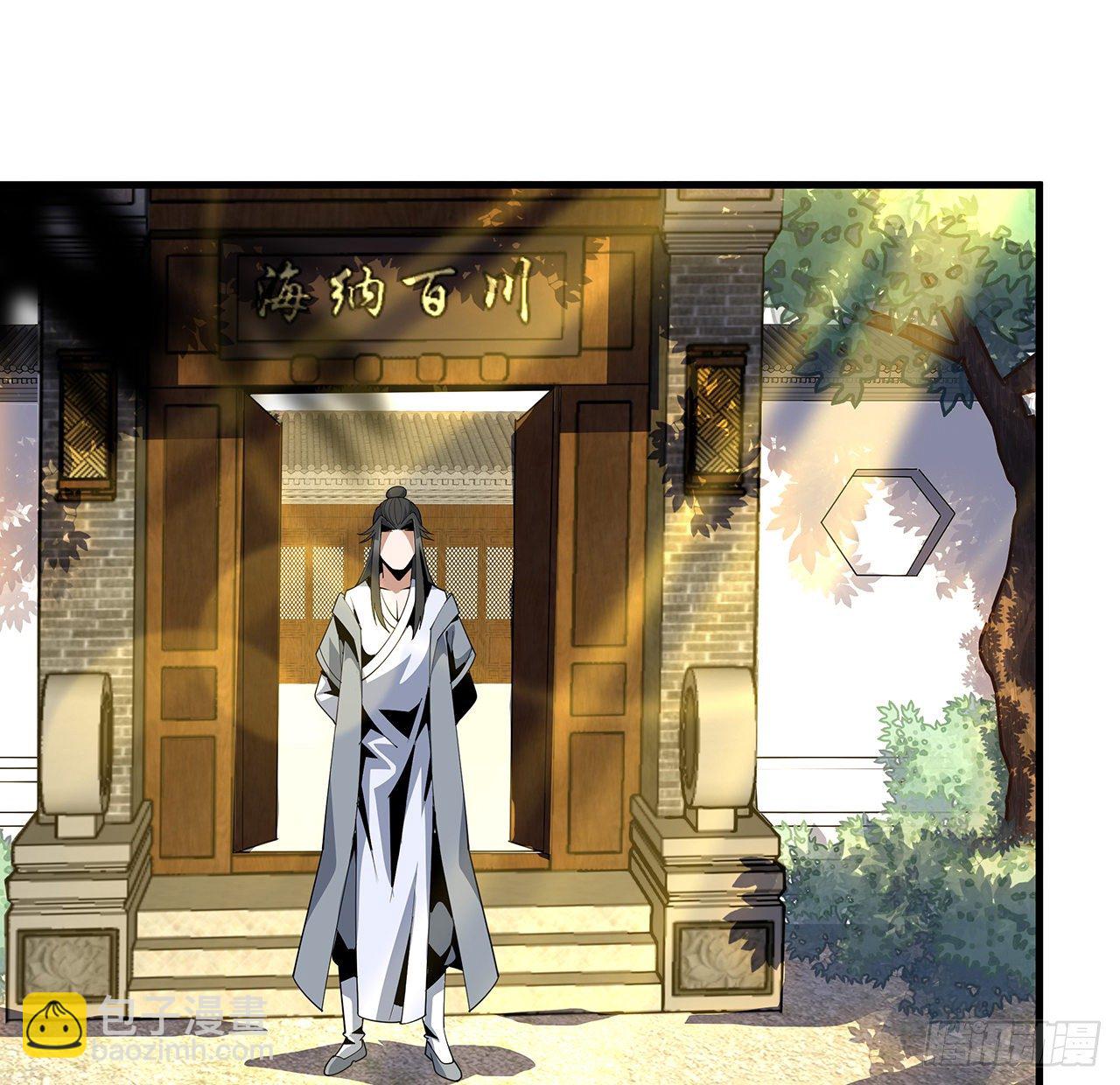 19话 互相送礼的两人(1/2)-第21话