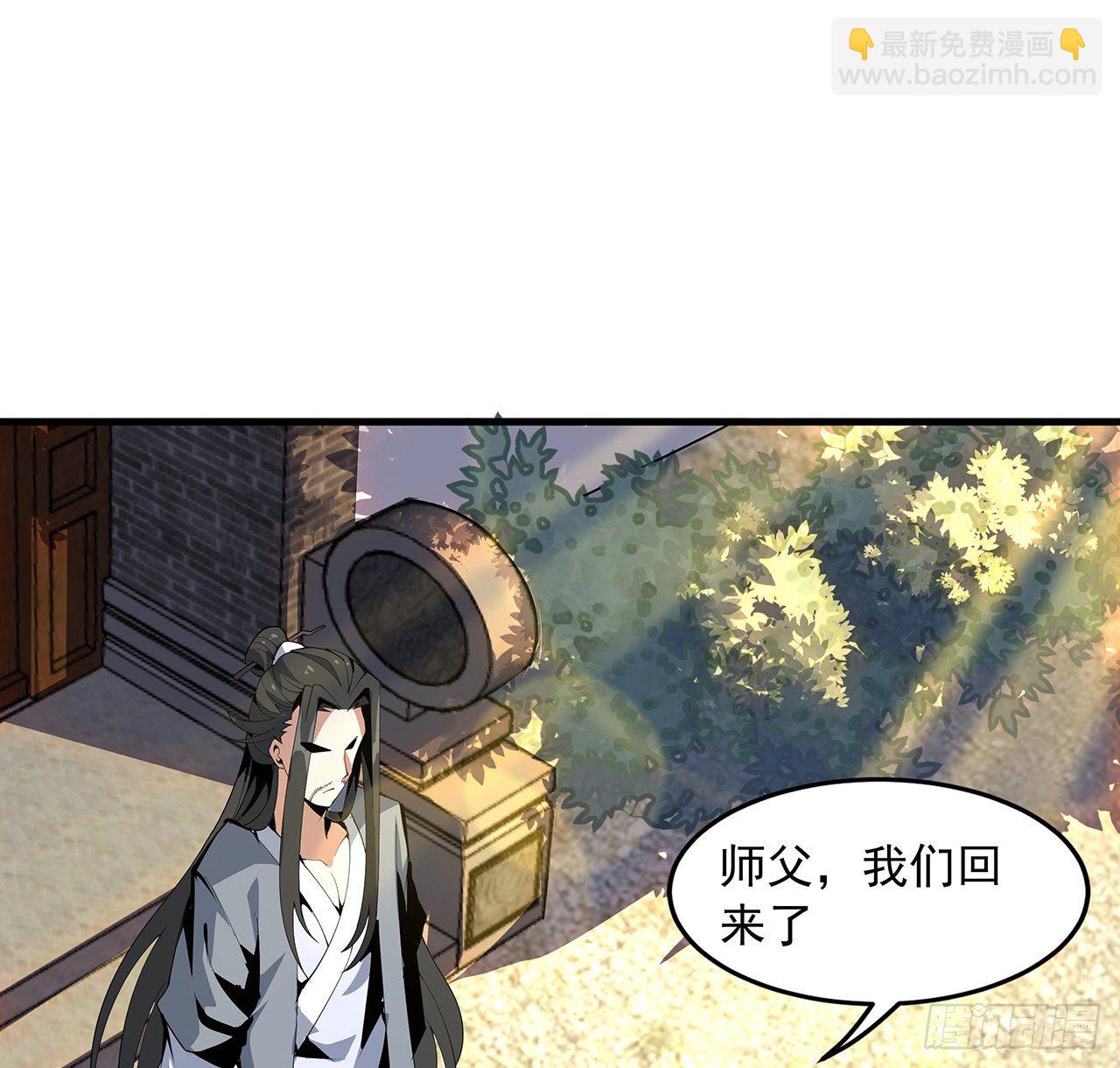 19话 互相送礼的两人(1/2)-第21话