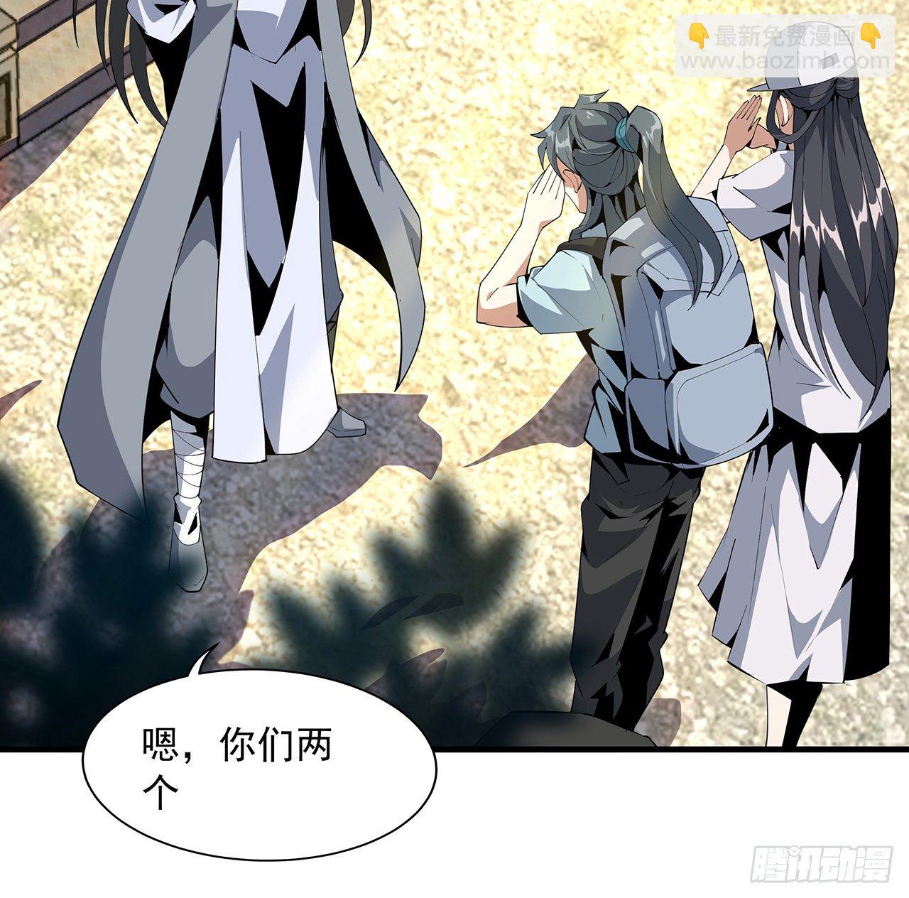 19话 互相送礼的两人(1/2)-第21话