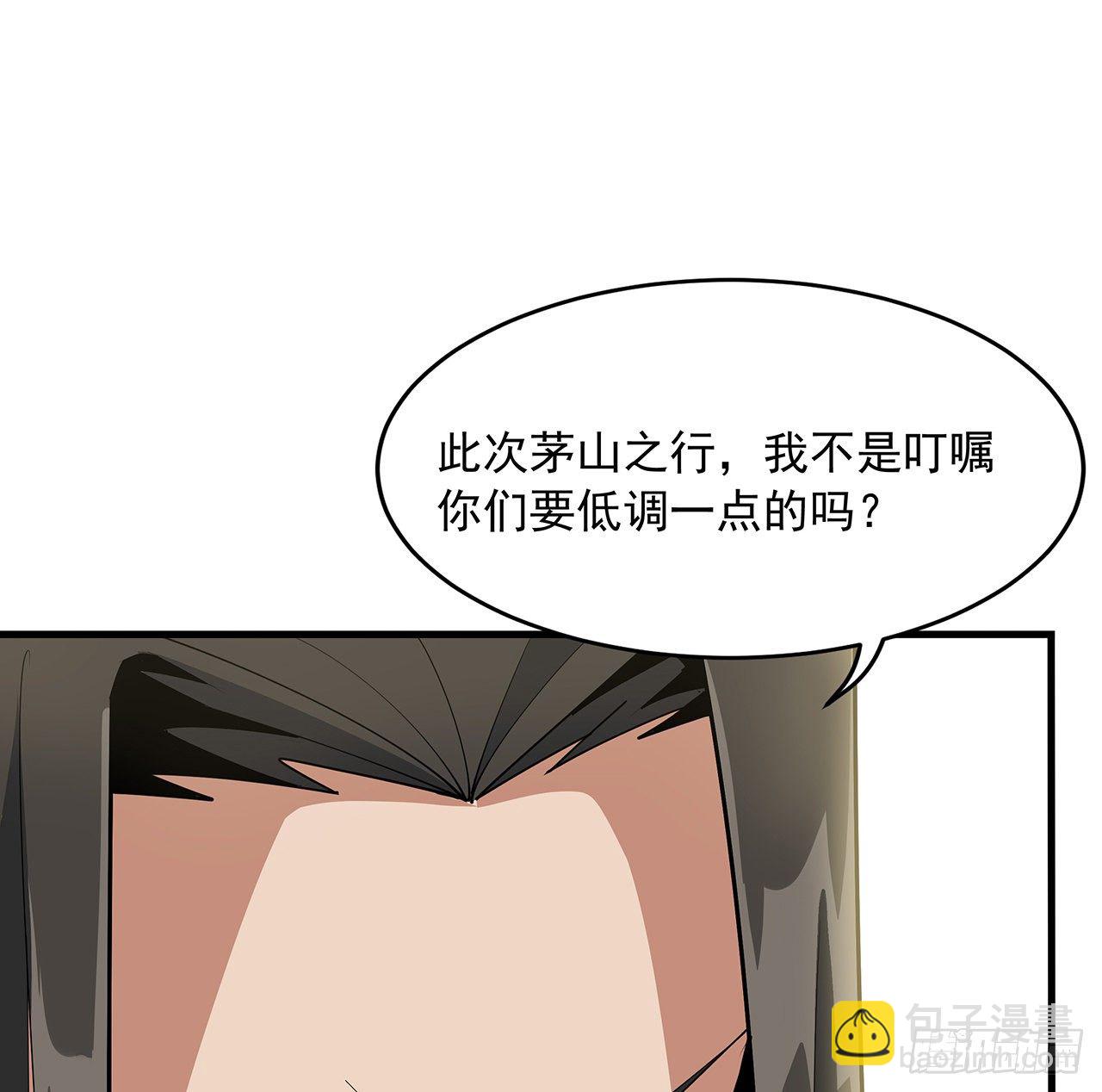 19话 互相送礼的两人(1/2)-第21话