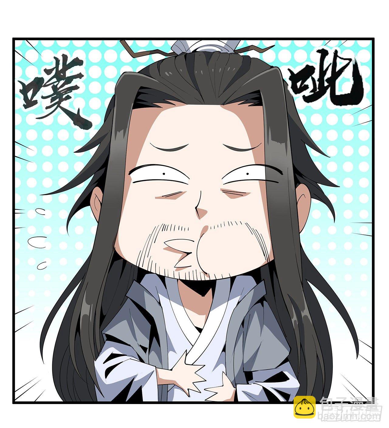 19话 互相送礼的两人(1/2)-第21话