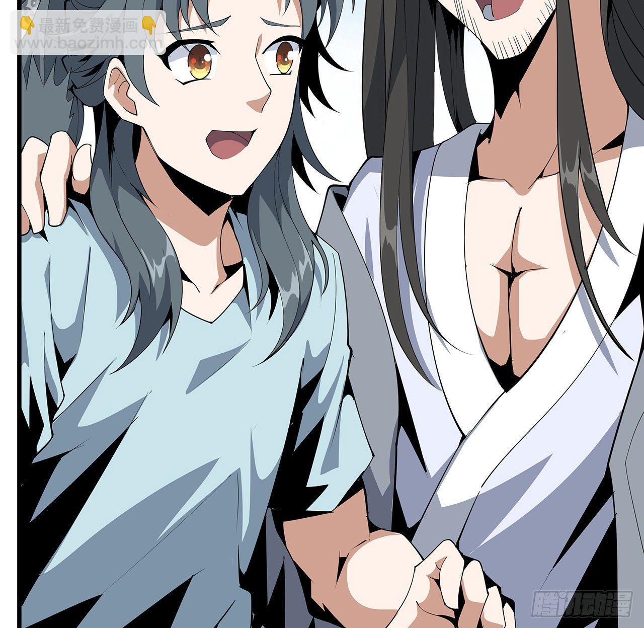 19话 互相送礼的两人(1/2)-第21话