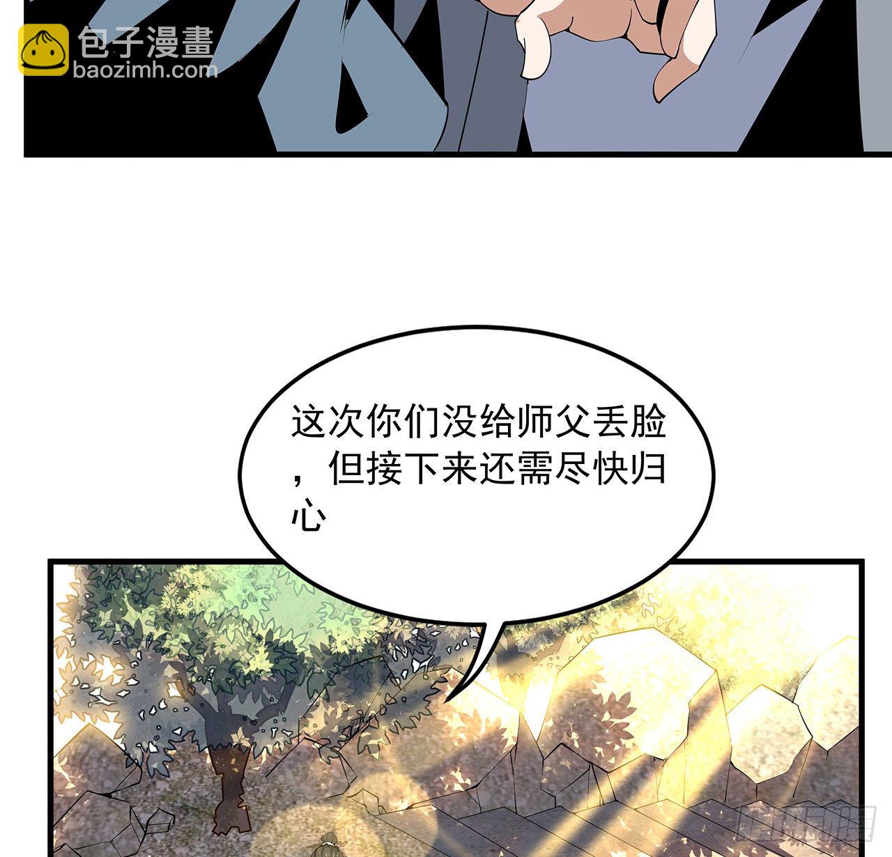 19话 互相送礼的两人(1/2)-第21话