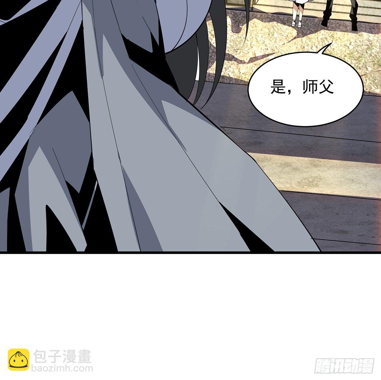 19话 互相送礼的两人(1/2)-第21话