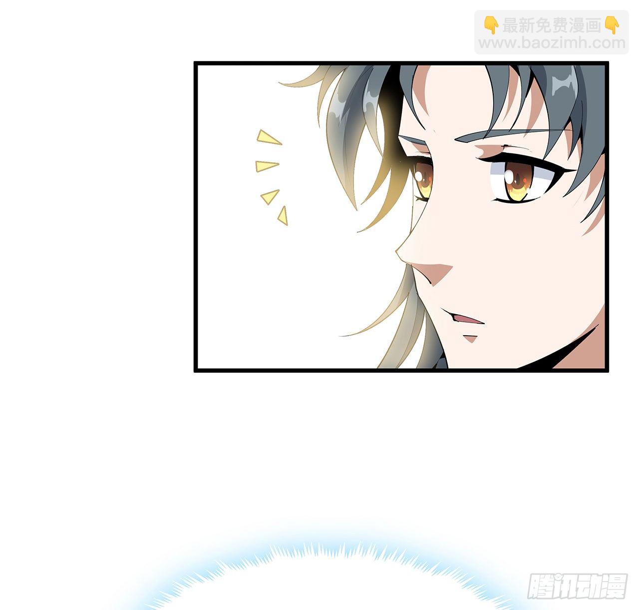 19话 互相送礼的两人(1/2)-第21话