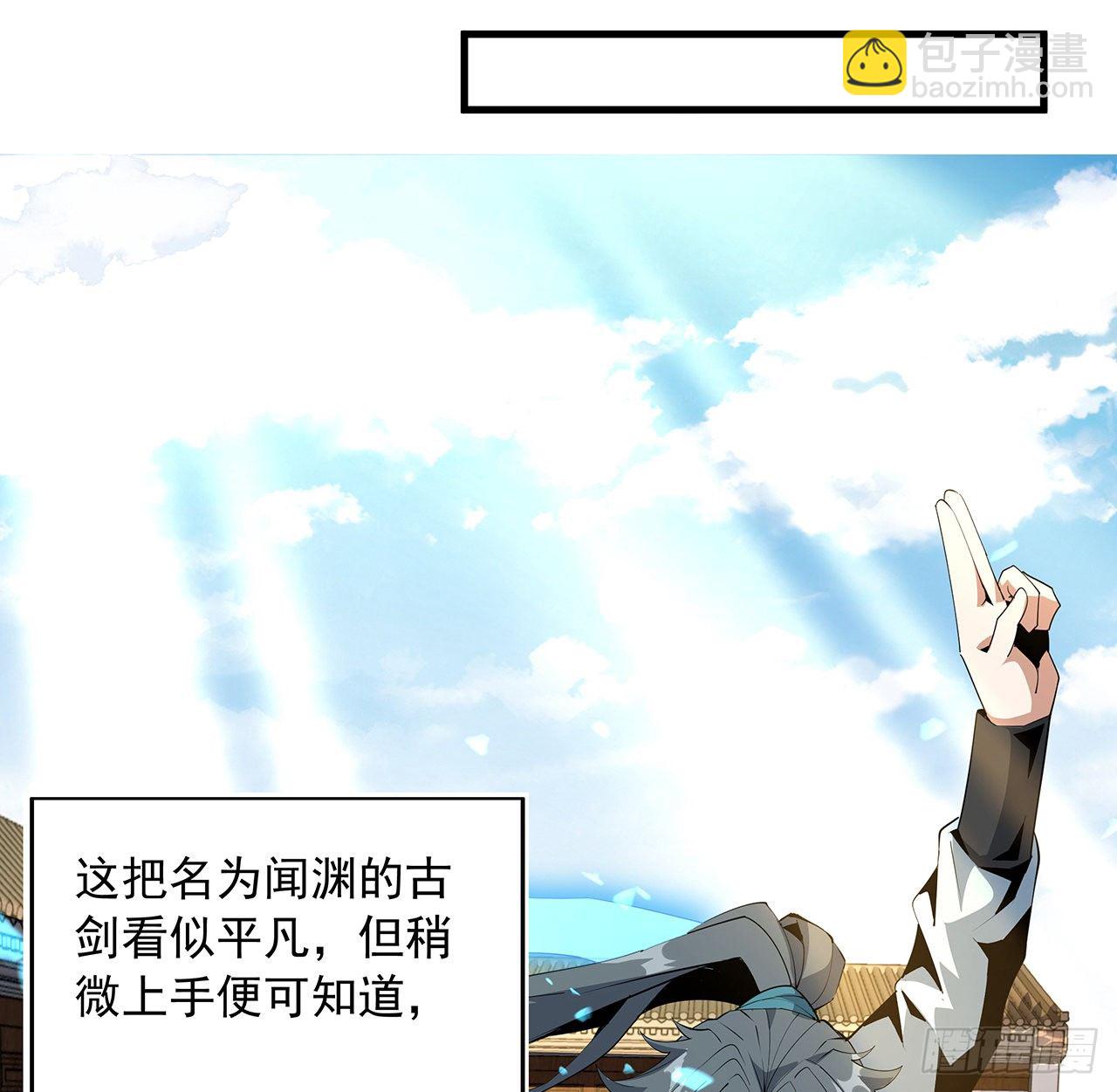 19话 互相送礼的两人(1/2)-第21话