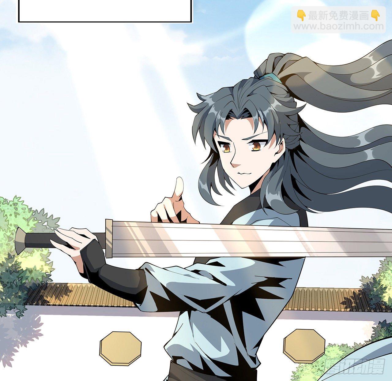 19话 互相送礼的两人(1/2)-第21话