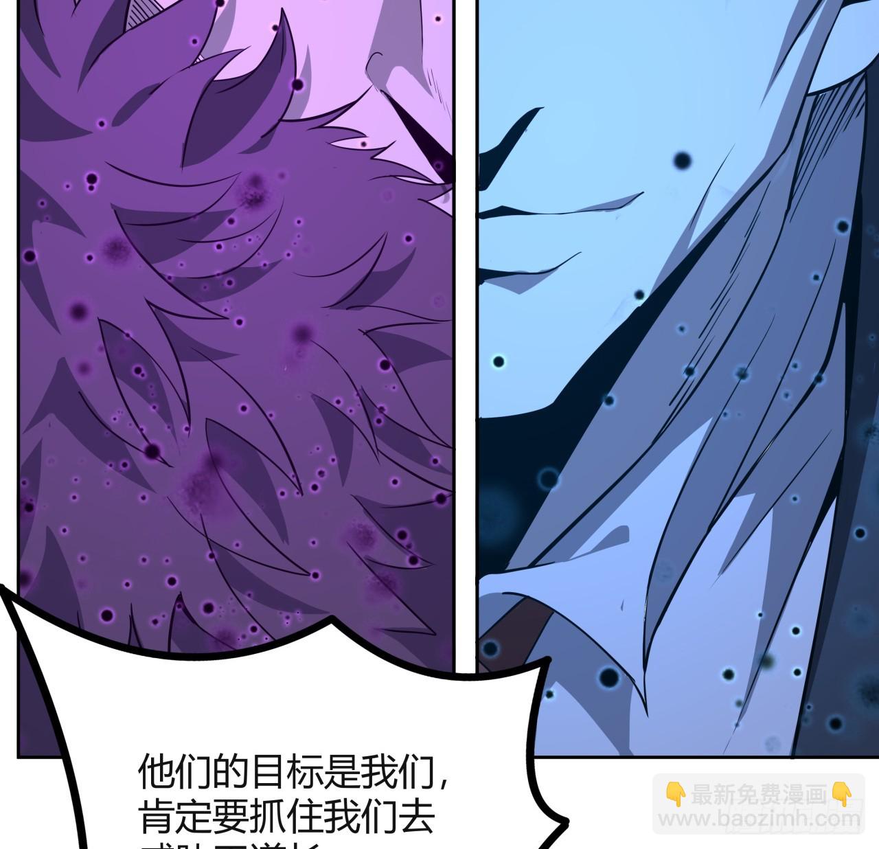 209话 知道死字怎么写么？(1/2)-第211话