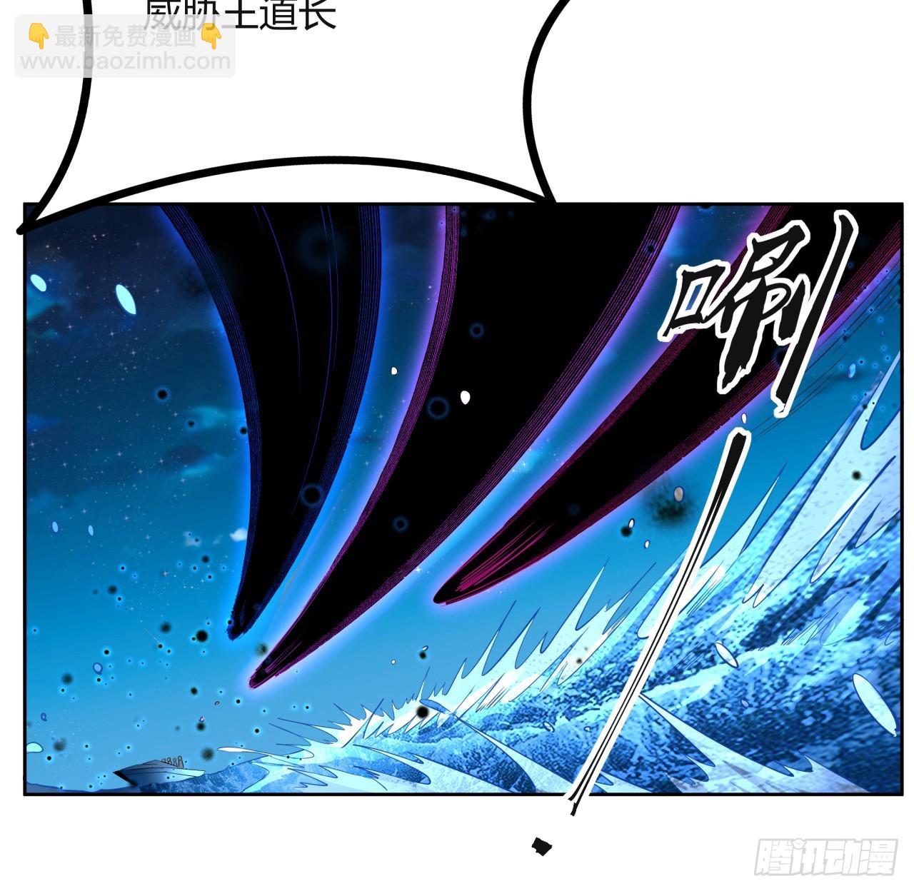209话 知道死字怎么写么？(1/2)-第211话