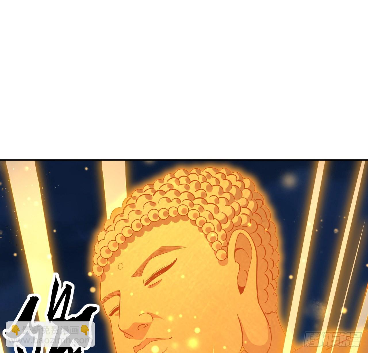 209话 知道死字怎么写么？(1/2)-第211话