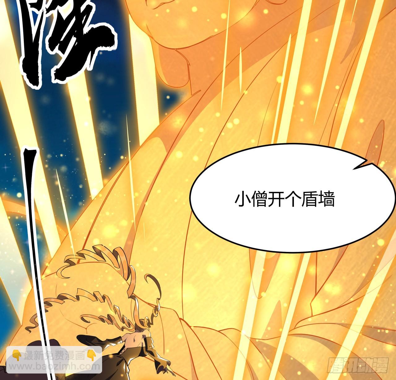 209话 知道死字怎么写么？(1/2)-第211话