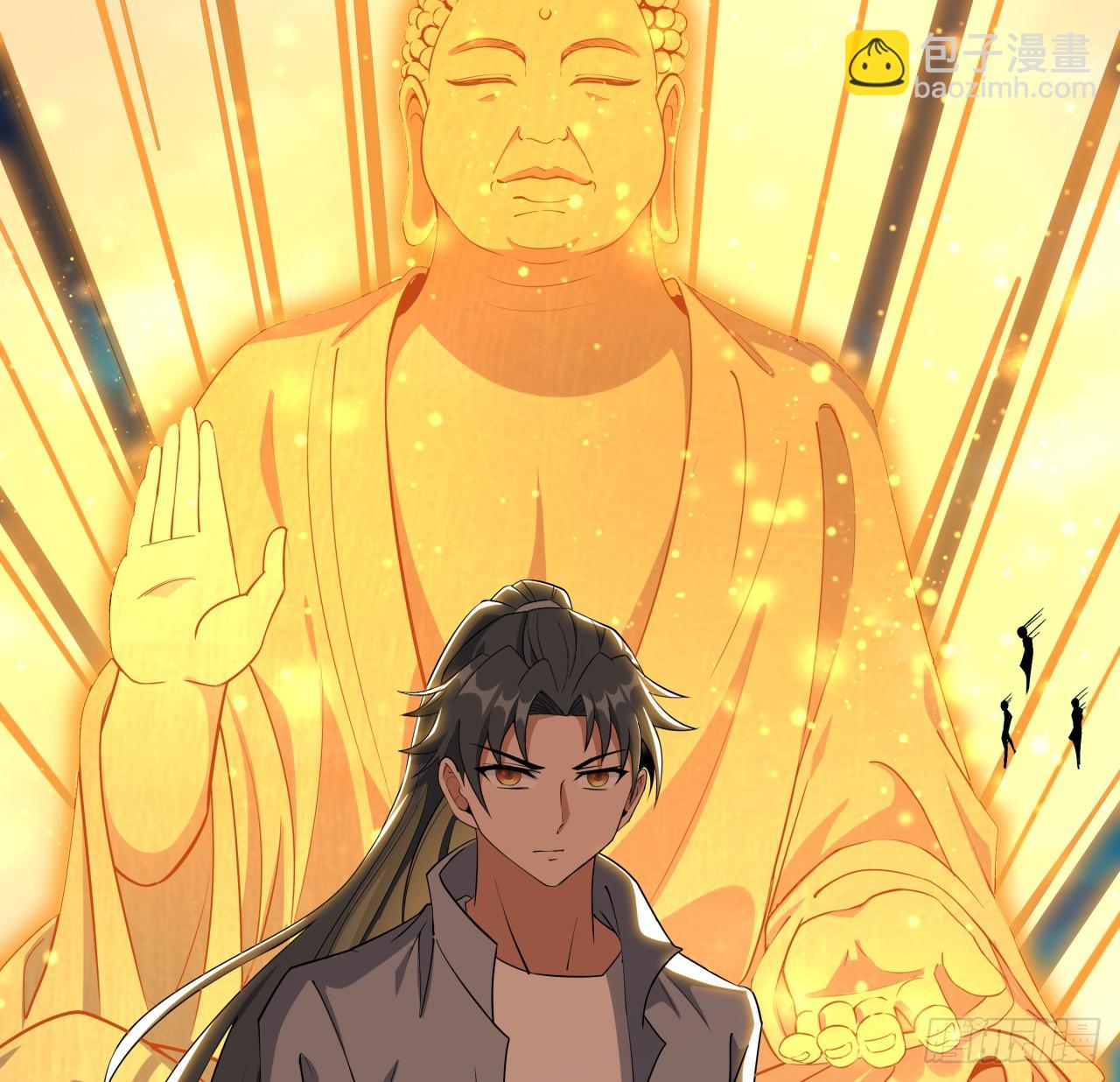 209话 知道死字怎么写么？(1/2)-第211话