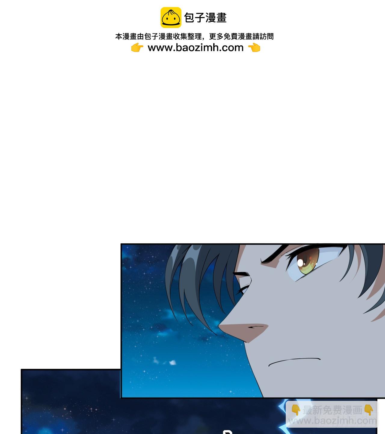 209话 知道死字怎么写么？(1/2)-第211话