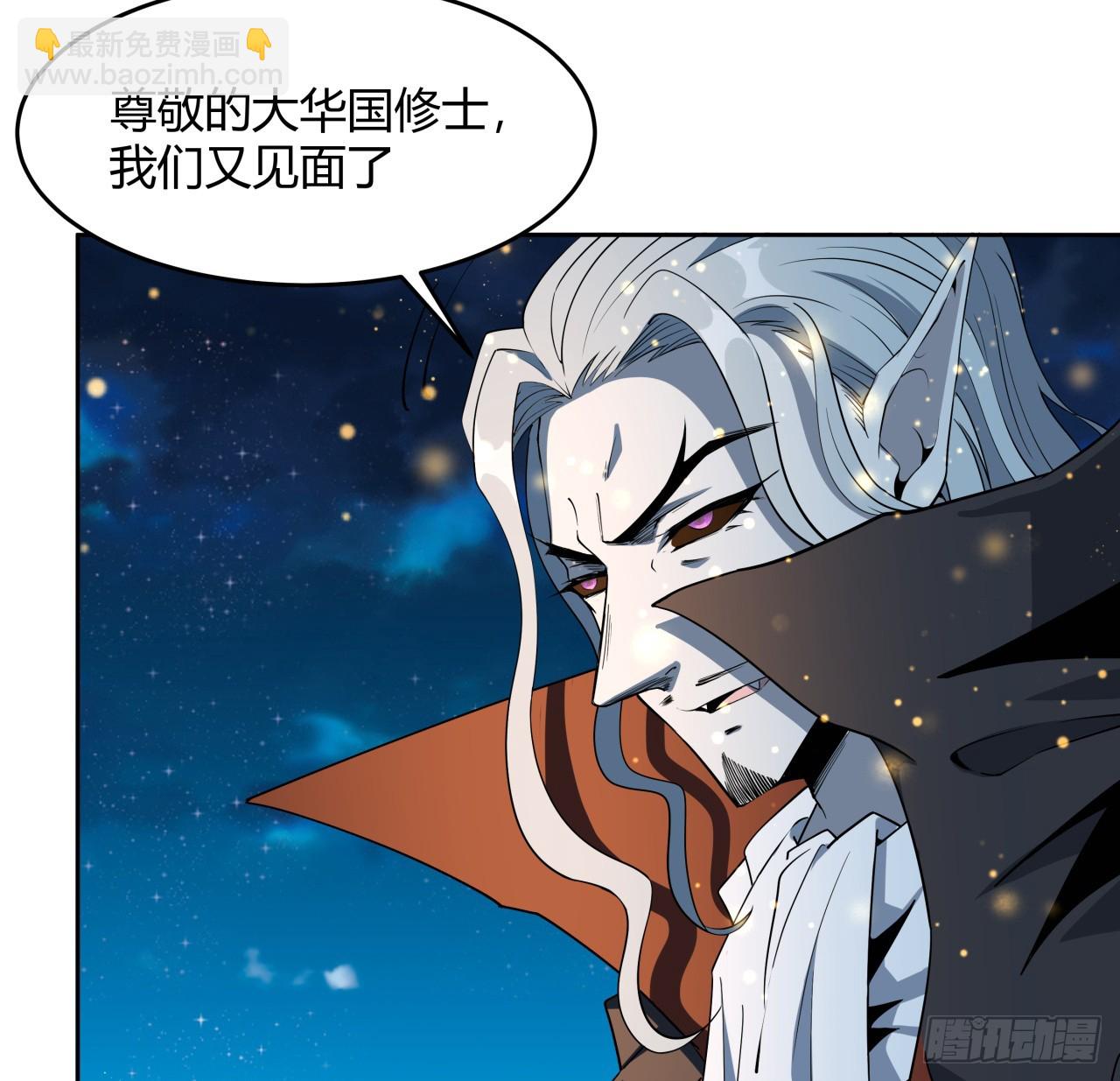 209话 知道死字怎么写么？(1/2)-第211话
