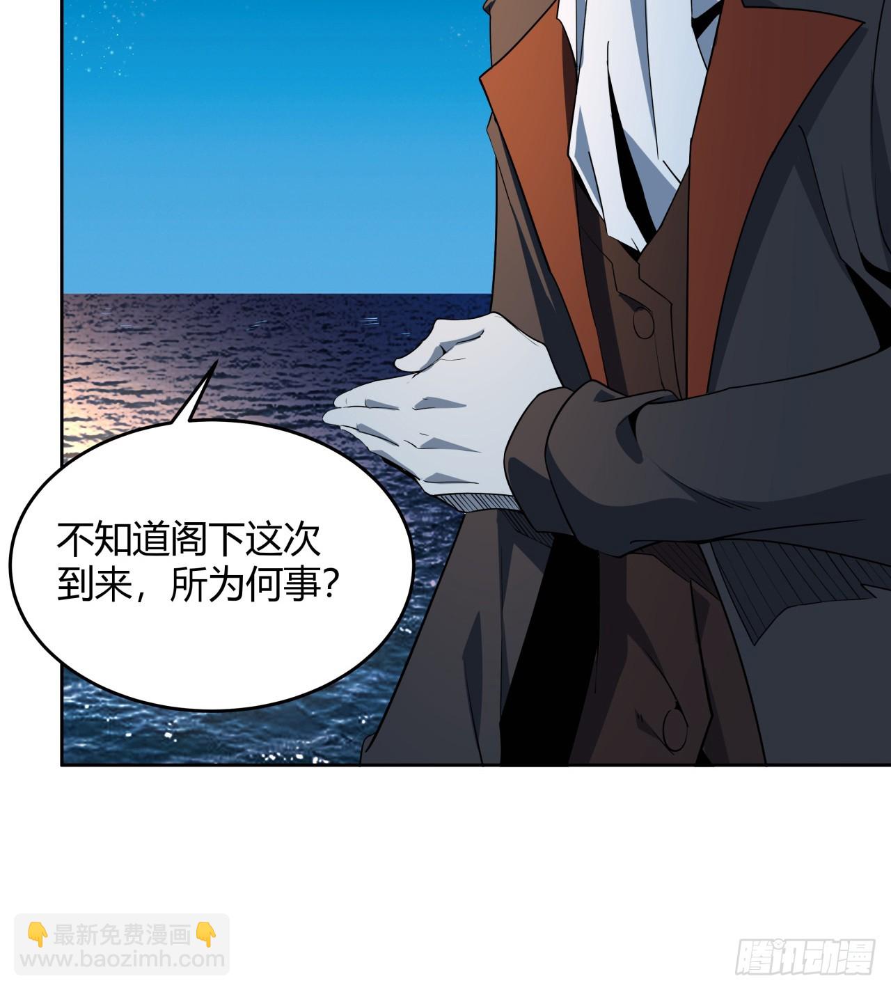 209话 知道死字怎么写么？(1/2)-第211话