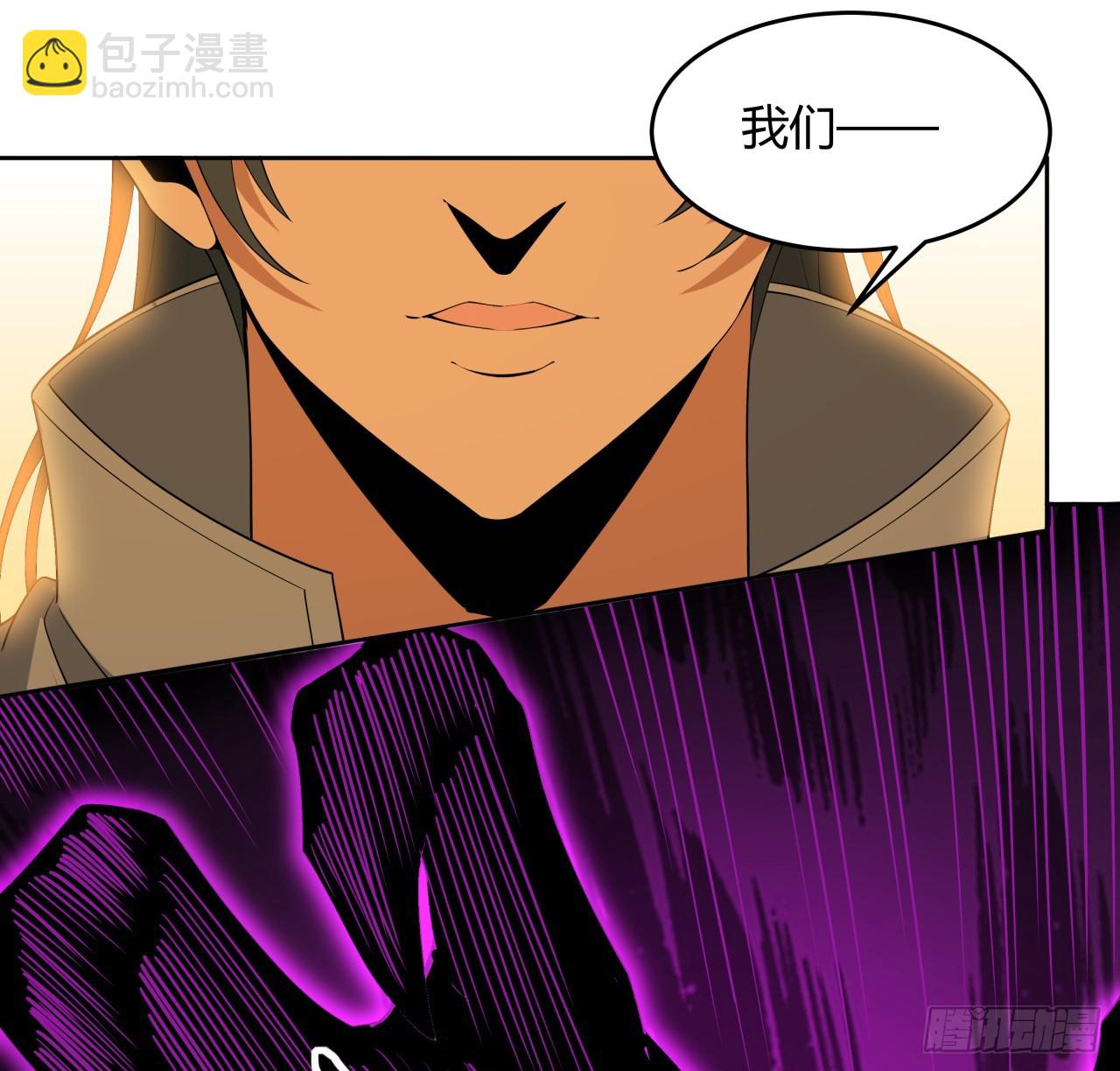 209话 知道死字怎么写么？(1/2)-第211话