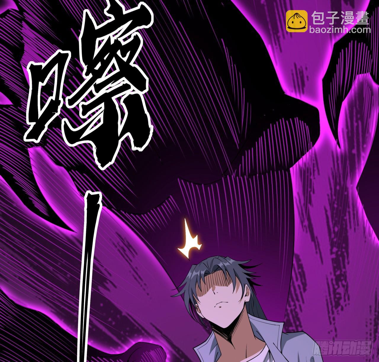 209话 知道死字怎么写么？(1/2)-第211话