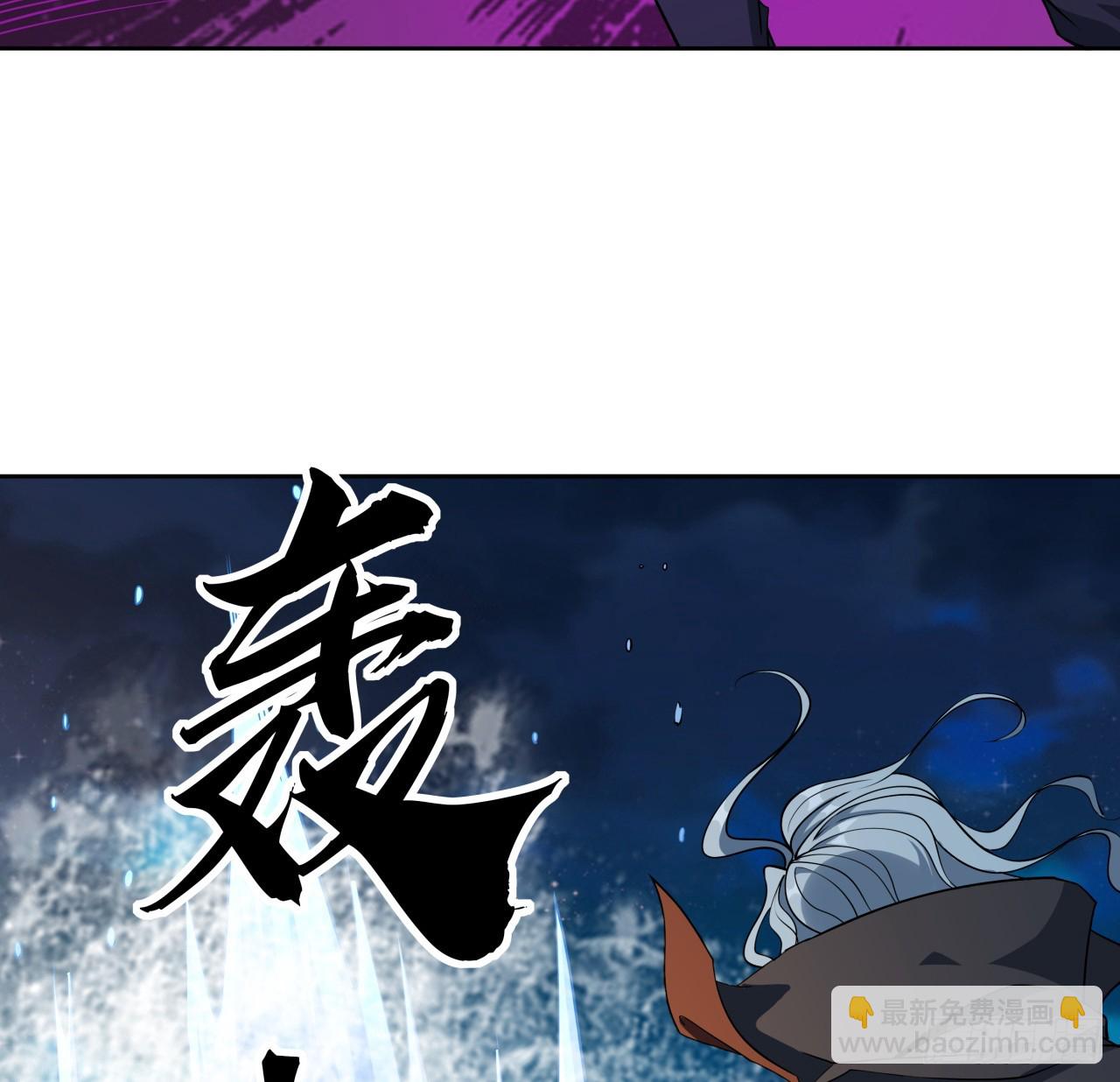209话 知道死字怎么写么？(1/2)-第211话