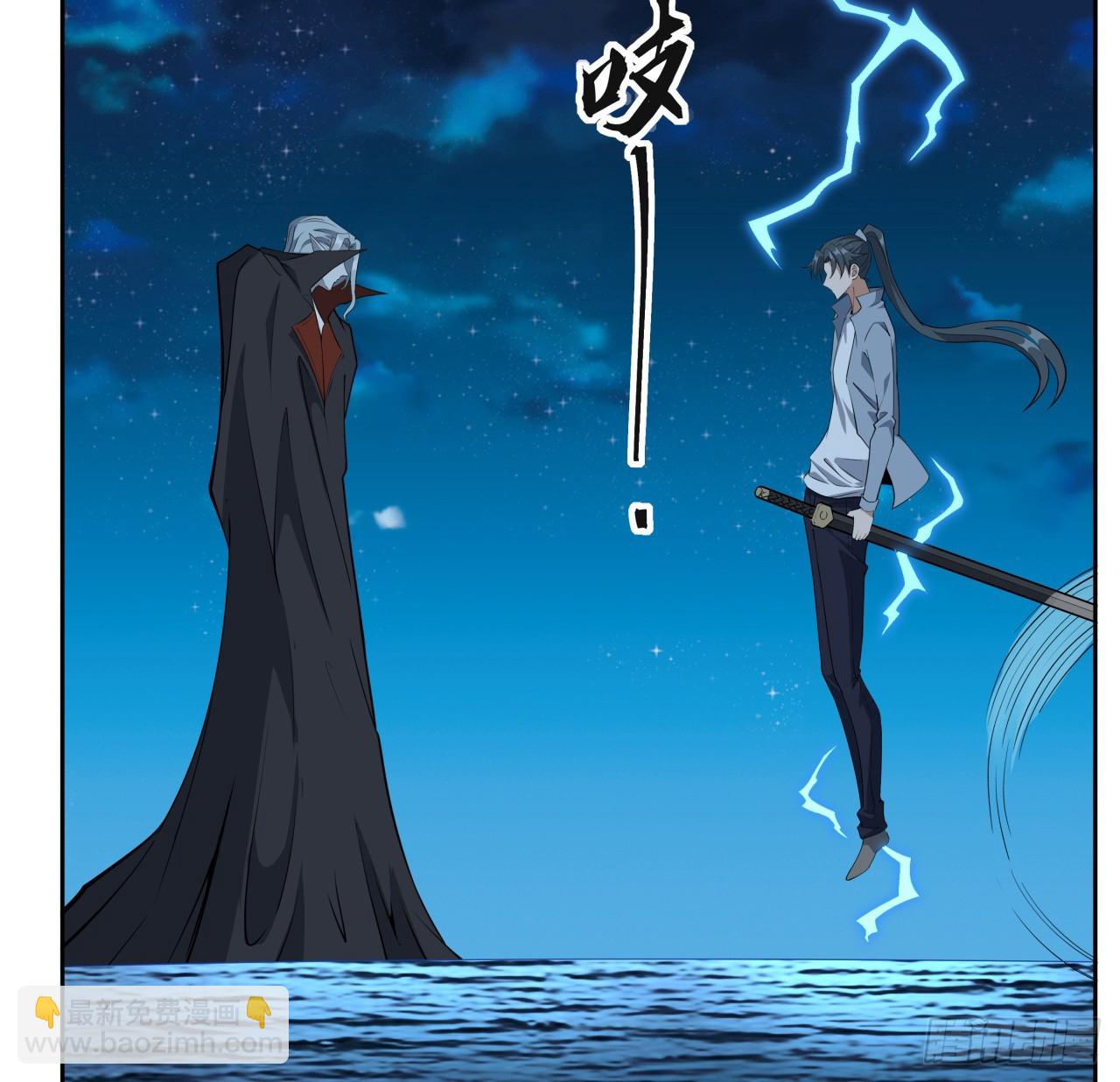 209话 知道死字怎么写么？(1/2)-第211话