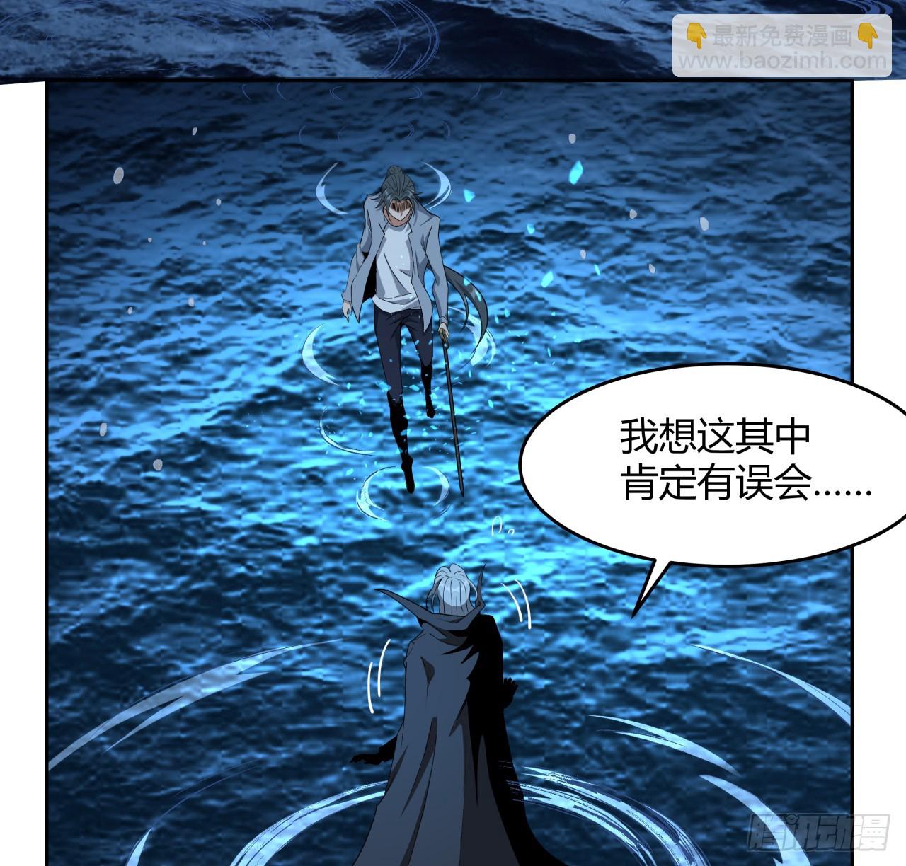 209话 知道死字怎么写么？(1/2)-第211话