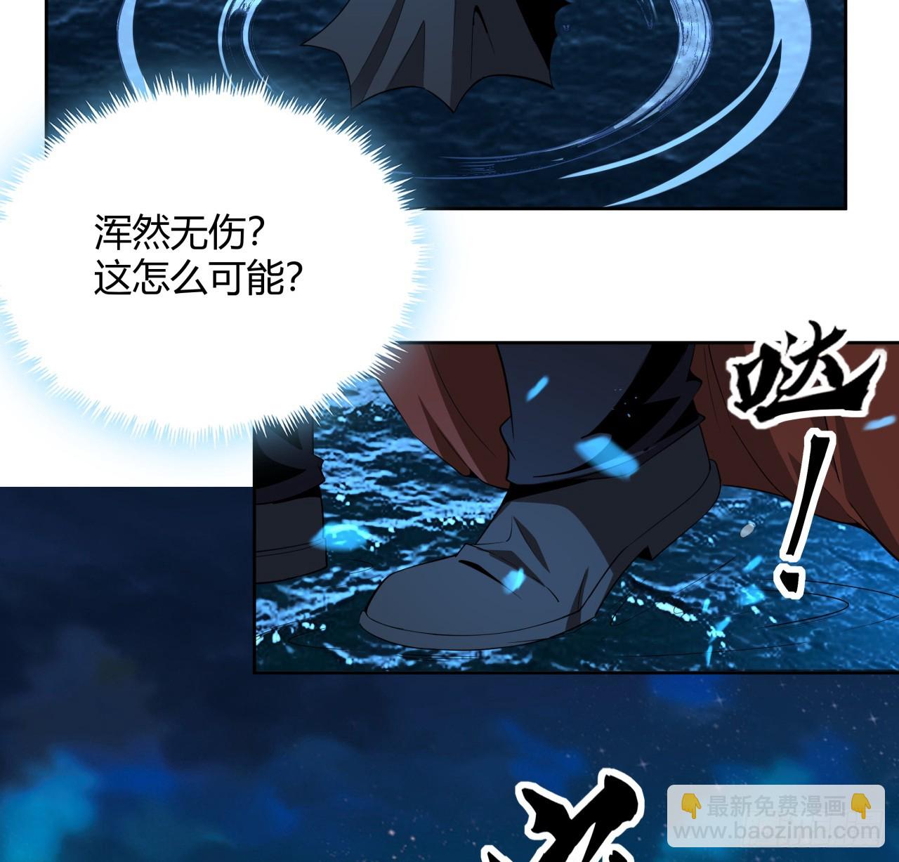 209话 知道死字怎么写么？(1/2)-第211话