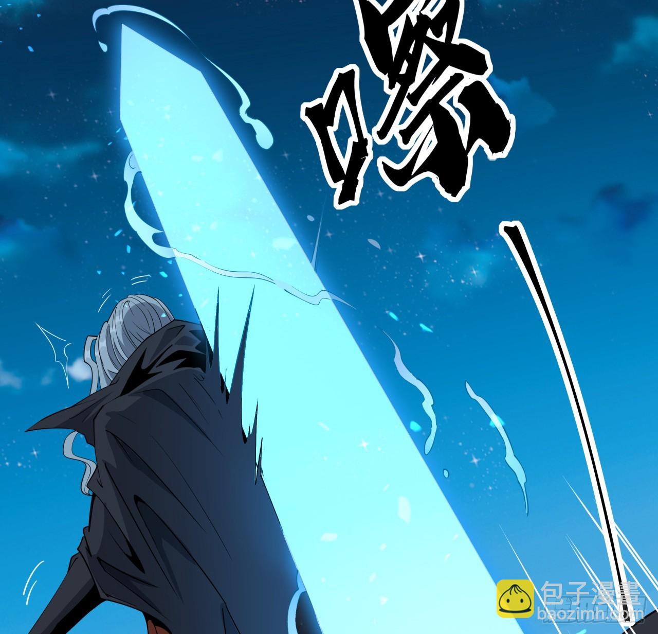 209话 知道死字怎么写么？(1/2)-第211话