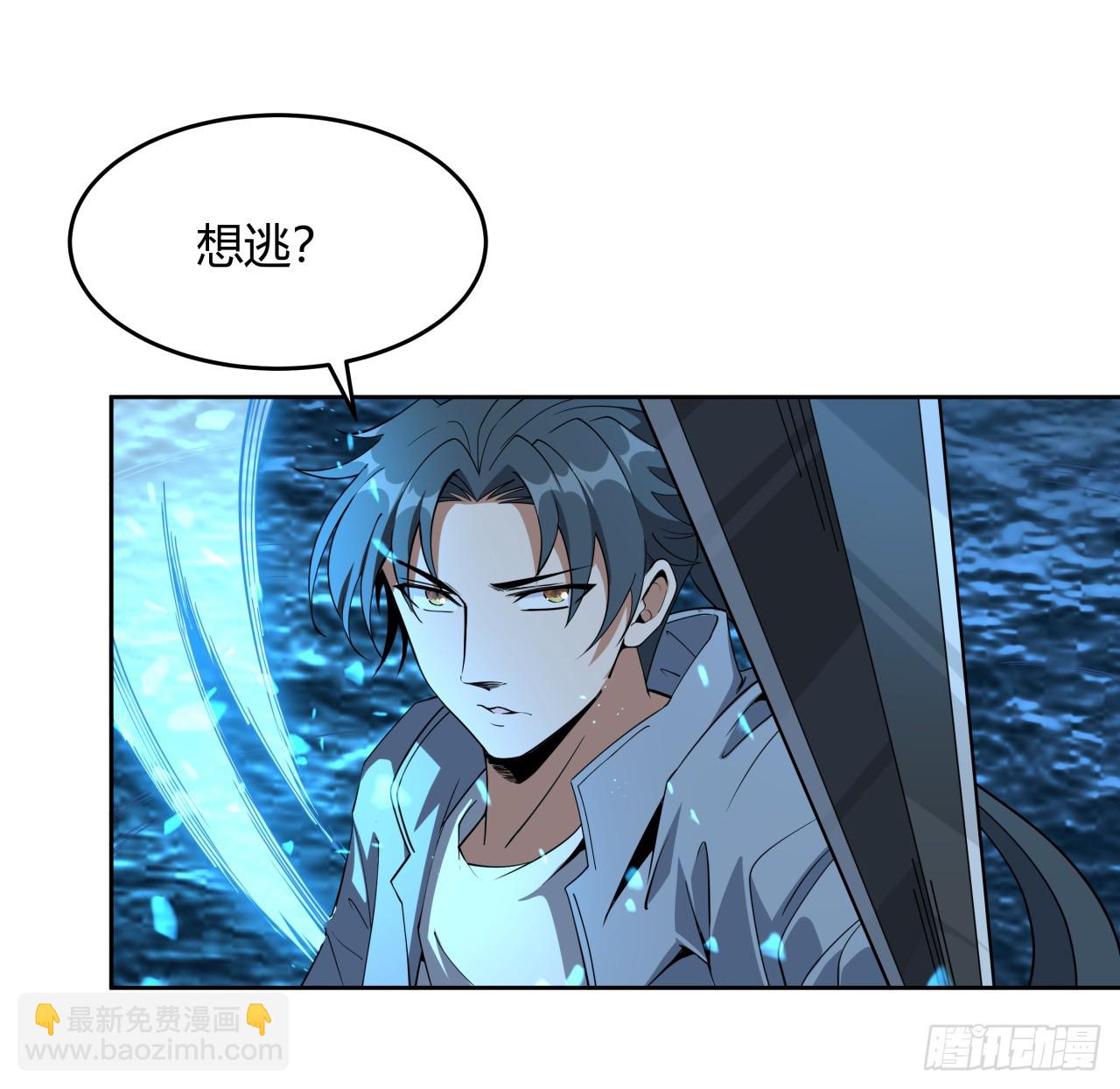 209话 知道死字怎么写么？(1/2)-第211话